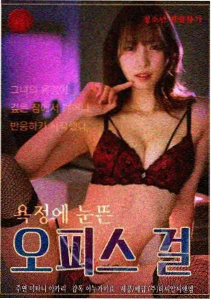 山那边是海剧集封面